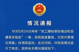 开云官方怎么充值游戏截图3